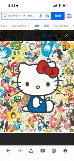 2026年最新】backsideworksの人気アイテム - メルカリ