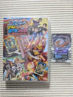 2026年最新】てれびくん超バトルdvd 仮面ライダーガッチャードの人気