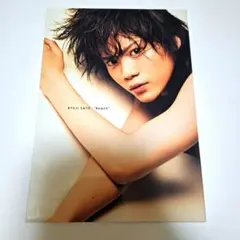 2026年最新】佐藤流司 写真集の人気アイテム - メルカリ