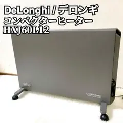 2026年最新】デロンギ hxj60l12の人気アイテム - メルカリ