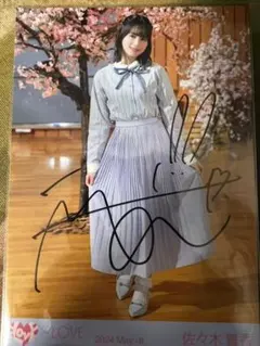 2026年最新】佐々木舞香 直筆 第3ボタンの人気アイテム - メルカリ