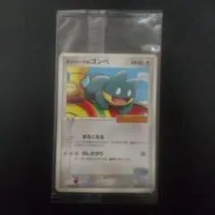 2026年最新】ポケパーク 未開封の人気アイテム - メルカリ