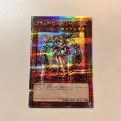 2026年最新】25th ブラックマジシャンガール 絵違いの人気アイテム