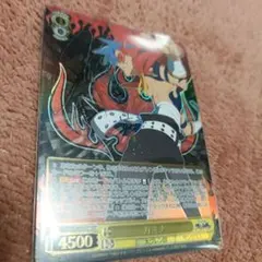 2026年最新】ヴァイス カミナ sspの人気アイテム - メルカリ