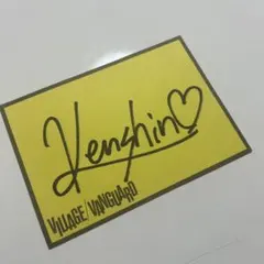 2026年最新】上村謙信 サインの人気アイテム - メルカリ