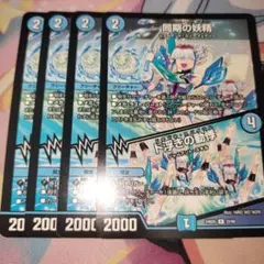 2026年最新】デュエルマスターズ引退の人気アイテム - メルカリ