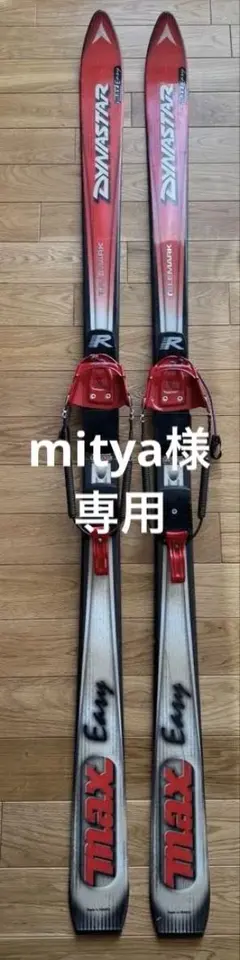 2026年最新】rottefellaの人気アイテム - メルカリ