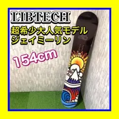 2026年最新】リブテック ジェイミーリンの人気アイテム - メルカリ