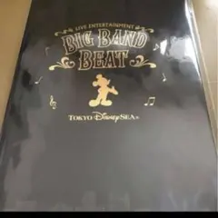 2026年最新】ビッグバンドビート 写真集の人気アイテム - メルカリ