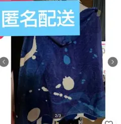 2026年最新】さユり ポンチョの人気アイテム - メルカリ