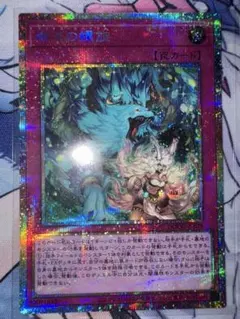 2026年最新】命王の螺旋の人気アイテム - メルカリ