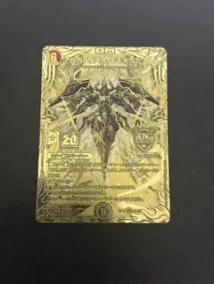 2026年最新】アルカディアス 金の人気アイテム - メルカリ