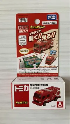 2026年最新】トミカ博2024の人気アイテム - メルカリ