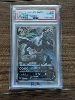 2026年最新】ルギアv sr psa10の人気アイテム - メルカリ