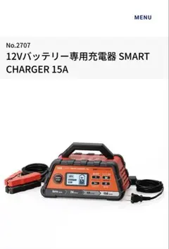 2026年最新】大橋産業 2707の人気アイテム - メルカリ