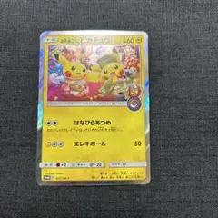 2026年最新】お茶会 ピカチュウの人気アイテム - メルカリ