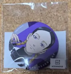 2026年最新】灰谷蘭 缶バッジの人気アイテム - メルカリ