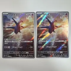 2026年最新】ラティオス arの人気アイテム - メルカリ