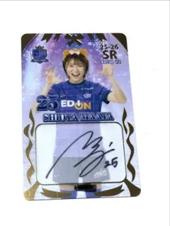 2026年最新】オンサイトカード サンフレッチェ広島の人気アイテム