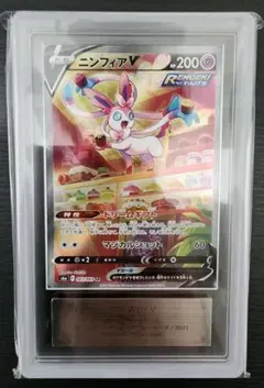 2026年最新】ニンフィア sr psa10の人気アイテム - メルカリ