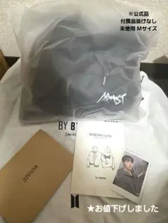 2026年最新】bts artist made collection グクの人気アイテム - メルカリ