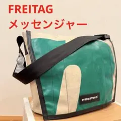 2026年最新】freitag dexterの人気アイテム - メルカリ