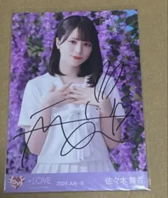 2026年最新】絶対アイドル辞めないで 直筆の人気アイテム - メルカリ