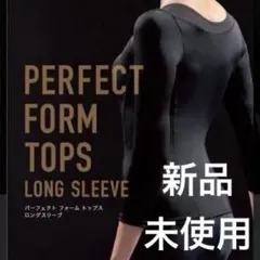 2026年最新】リントスル パーフェクトフォームの人気アイテム - メルカリ