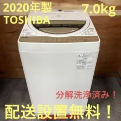2026年最新】東芝 AW-7G8 Wの人気アイテム - メルカリ