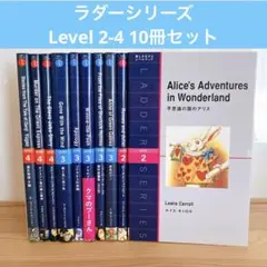 2026年最新】ラダーシリーズ セットの人気アイテム - メルカリ