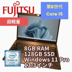 2026年最新】LifeBook u938 windows11の人気アイテム - メルカリ