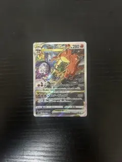 2026年最新】リザードン sar 美品の人気アイテム - メルカリ