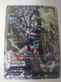 2026年最新】バディファイト グリッドマンの人気アイテム - メルカリ