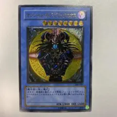 m97701822427_1.jpg?1772060804