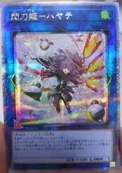 2026年最新】ハヤテ 25thの人気アイテム - メルカリ