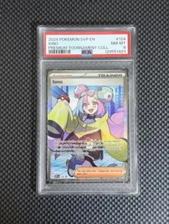 2026年最新】ナンジャモ 海外 psa10の人気アイテム - メルカリ