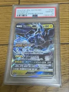 2026年最新】ポケモンカード ゼクロムGX 238/SM-P プロモの人気