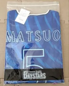 2026年最新】横浜 ユニフォーム 松尾の人気アイテム - メルカリ