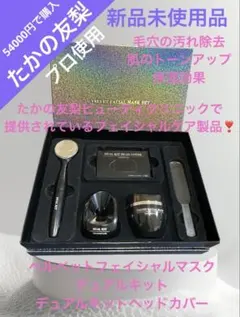 2026年最新】たかの友梨美顔器の人気アイテム - メルカリ