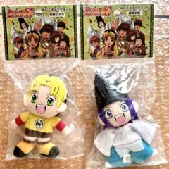 2026年最新】ヒカルの碁 ぬいぐるみの人気アイテム - メルカリ