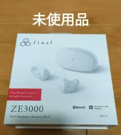 2026年最新】ze3000 finalの人気アイテム - メルカリ