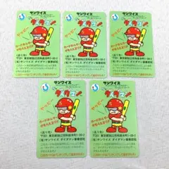 2026年最新】ダイダマンカードの人気アイテム - メルカリ