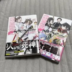 2026年最新】夜桜四重奏 全巻の人気アイテム - メルカリ