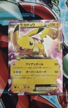 2026年最新】ピカチュウex 20thの人気アイテム - メルカリ