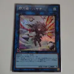 2026年最新】ハヤテ 絵違いの人気アイテム - メルカリ