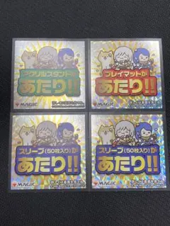 2026年最新】放浪皇 mtgの人気アイテム - メルカリ