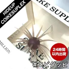 2026年最新】コイケスープレックスの人気アイテム - メルカリ