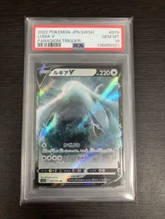 2026年最新】ルギア psa10の人気アイテム - メルカリ