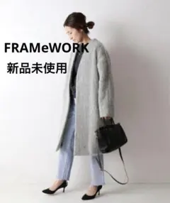 2026年最新】フレームワーク コート シャギーの人気アイテム - メルカリ