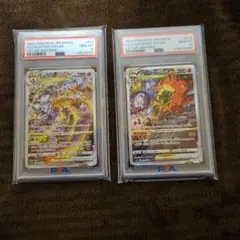 2026年最新】ミュウツーvstar sar psa10 連番の人気アイテム - メルカリ